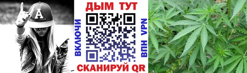 Где найти наркотики Уфа Кокаин  Марихуана 