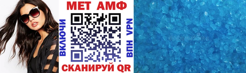 Amphetamine Premium  Уфа 
