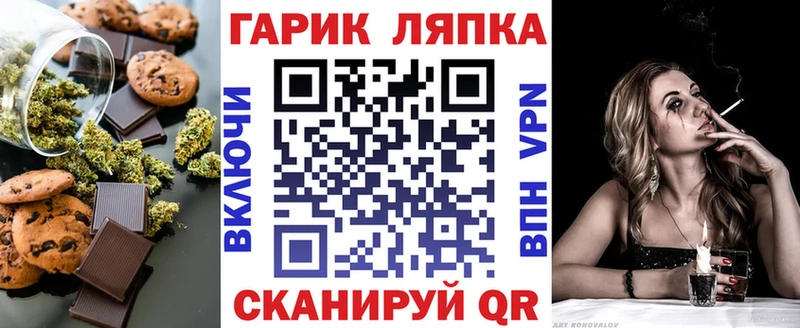 Cannafood марихуана  Уфа 
