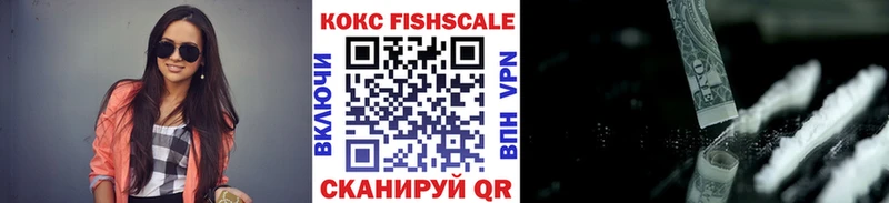 Cocaine VHQ  Уфа 