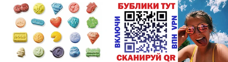 ЭКСТАЗИ 280 MDMA  Уфа 