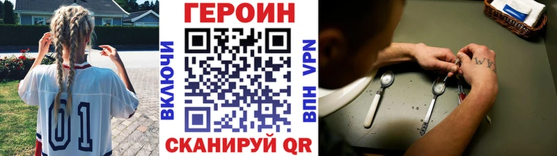 купить   Уфа  ГЕРОИН герыч 
