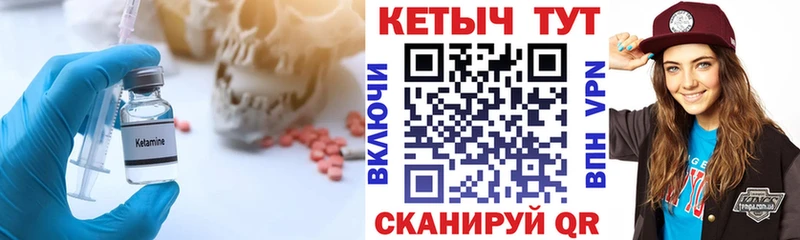 Кетамин ketamine  mega как зайти  Уфа  где купить наркоту 