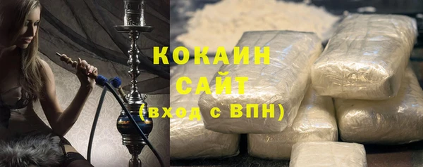 мяу мяу кристалл Абинск
