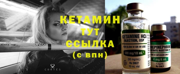 мяу мяу кристалл Абинск