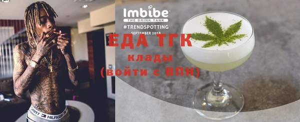 гашишное масло Алексин