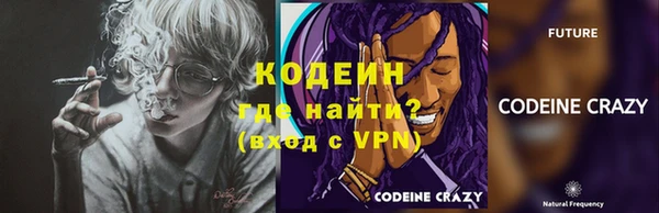 мяу мяу кристалл Абинск