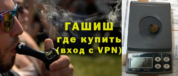 мяу мяу кристалл Абинск