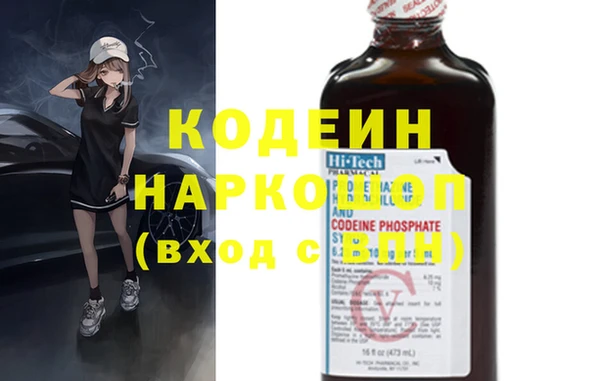 мяу мяу кристалл Абинск