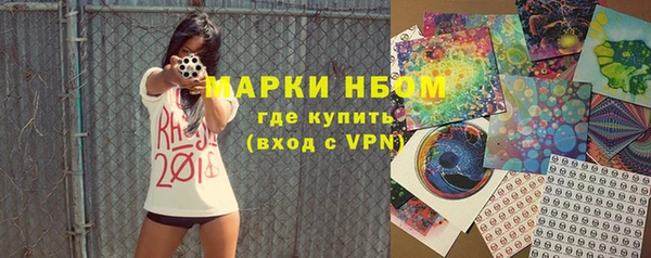 COCAINE Алексеевка