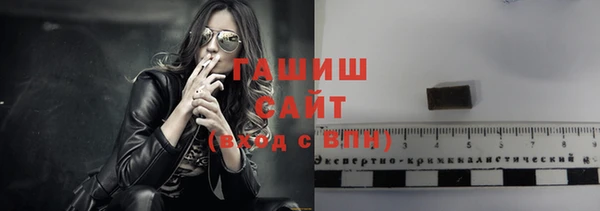 гашишное масло Алексин
