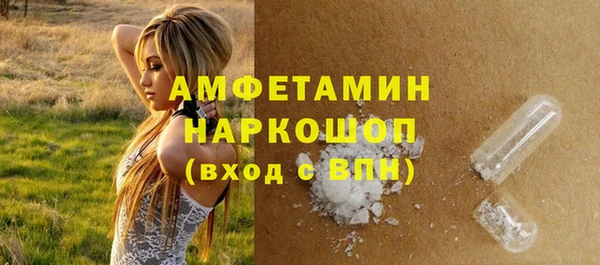 COCAINE Алексеевка
