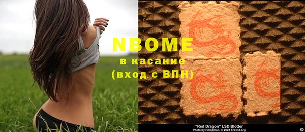 COCAINE Алексеевка