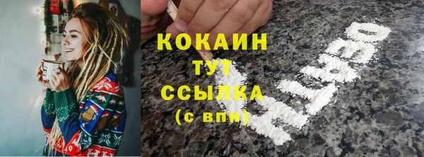 COCAINE Алексеевка