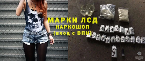COCAINE Алексеевка
