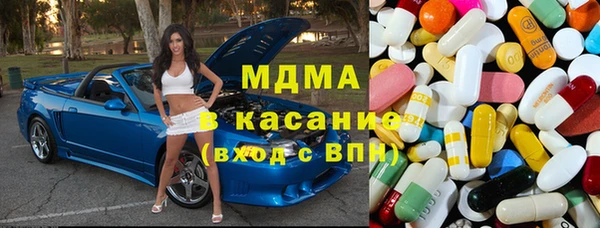 мяу мяу кристалл Абинск