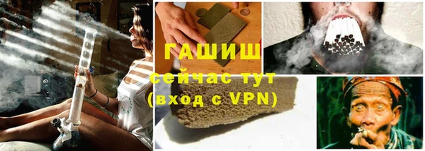 гашишное масло Алексин