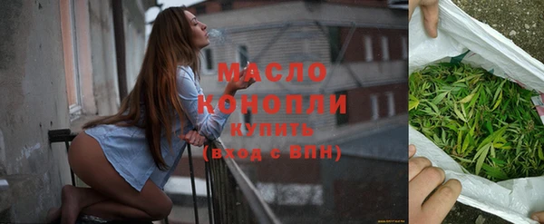 гашишное масло Алексин