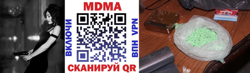 МДМА VHQ  закладки  Уфа 