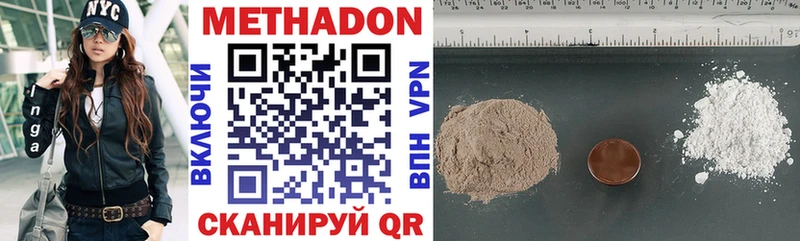 shop состав  Уфа  Метадон methadone 