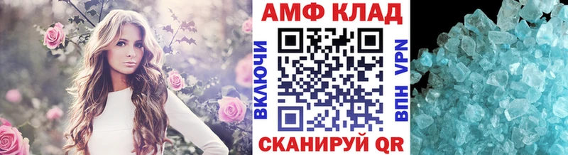 где продают наркотики  Уфа  OMG зеркало  МЕТАМФЕТАМИН Methamphetamine 