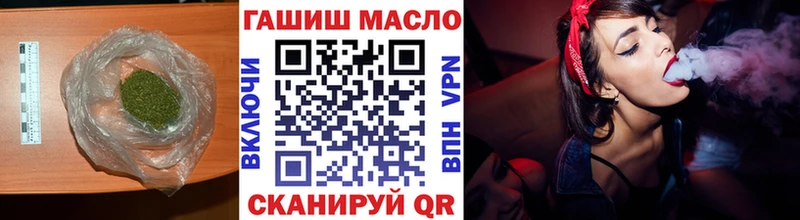 что такое   Уфа  ТГК THC oil 