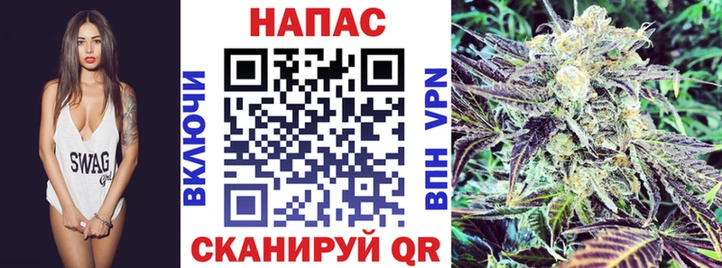 МАРИХУАНА планчик  Уфа 